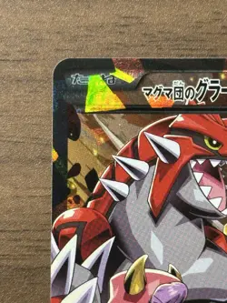 Team Magma's Groudon EX 015/034 RR CP1 Pokemon cards 2015 Japanese 667 - Image 3