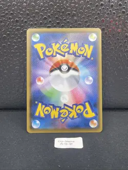 POKEMON JAPANESE CARD HOLO CARTE s8 011/100 Tsareena V RR JAPAN 2021 - Image 2