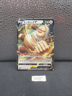 SLAKING V 059/071 S10B POKEMON GO RR FULL ART RARE POKEMON JAPANESE HOLO CARD - Image 1