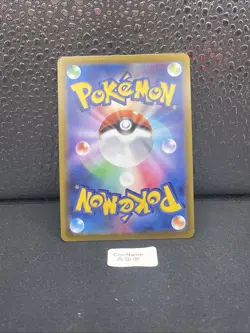 SLAKING V 059/071 S10B POKEMON GO RR FULL ART RARE POKEMON JAPANESE HOLO CARD - Image 2