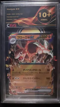 S015 LOT 11x Pokemon Card JAPANESE Graded CGG Include Golem EX 10+ Quads - Image 1