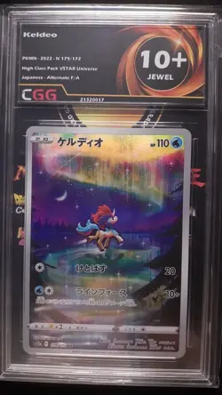 S015 LOT 11x Pokemon Card JAPANESE Graded CGG Include Golem EX 10+ Quads - Image 3