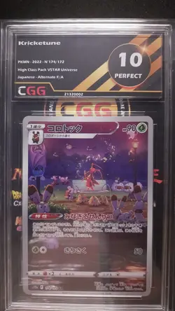 S015 LOT 11x Pokemon Card JAPANESE Graded CGG Include Golem EX 10+ Quads - Image 5