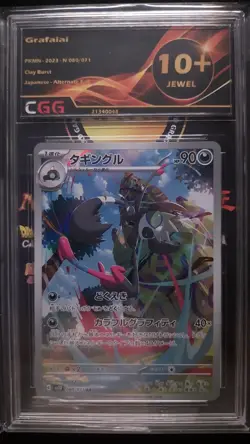 S032 LOT 11x Pokemon Card JAPANESE Graded CGG Include Grafaiai 10+ Quads - Image 1
