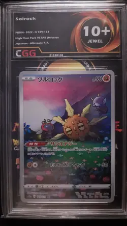 S032 LOT 11x Pokemon Card JAPANESE Graded CGG Include Grafaiai 10+ Quads - Image 2