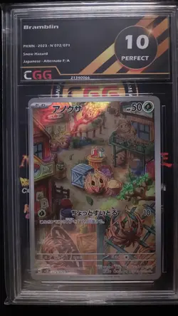 S032 LOT 11x Pokemon Card JAPANESE Graded CGG Include Grafaiai 10+ Quads - Image 5