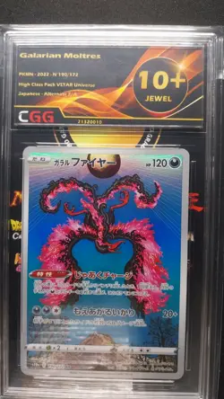 S020 LOT 11x Pokemon Card JAPANESE Graded CGG Include Galarian Moltres 10+ Quad - Image 1