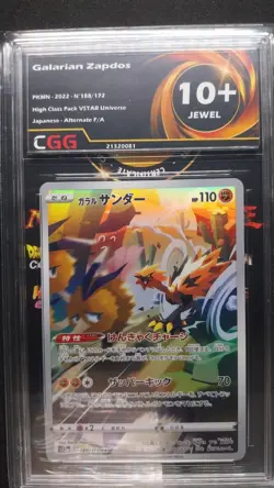 S020 LOT 11x Pokemon Card JAPANESE Graded CGG Include Galarian Moltres 10+ Quad - Image 2