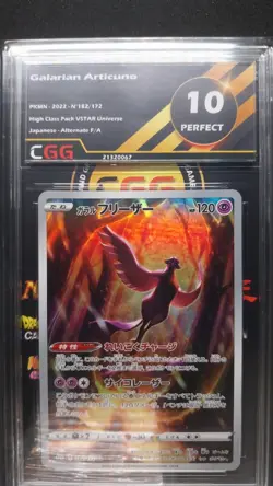 S020 LOT 11x Pokemon Card JAPANESE Graded CGG Include Galarian Moltres 10+ Quad - Image 3