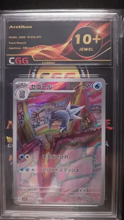 S017 LOT 11x Pokemon Card JAPANESE Graded CGG Include Arctibax 10+ Quads - Image 1