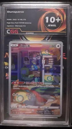 S017 LOT 11x Pokemon Card JAPANESE Graded CGG Include Arctibax 10+ Quads - Image 3
