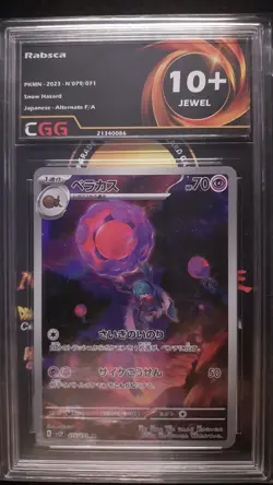 S017 LOT 11x Pokemon Card JAPANESE Graded CGG Include Arctibax 10+ Quads - Image 5