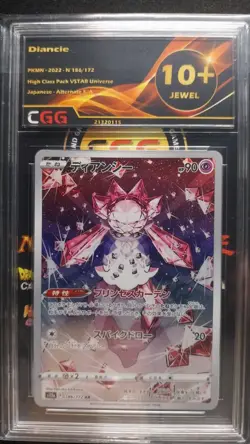 S023 LOT 11x Pokemon Card JAPANESE Graded CGG Include Diancie 10+ Quads - Image 1