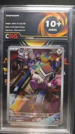 S023 LOT 11x Pokemon Card JAPANESE Graded CGG Include Diancie 10+ Quads - Image 2