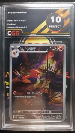 S023 LOT 11x Pokemon Card JAPANESE Graded CGG Include Diancie 10+ Quads - Image 3