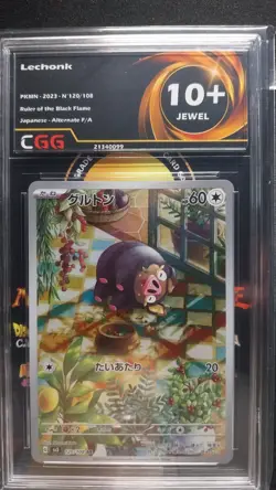 S023 LOT 11x Pokemon Card JAPANESE Graded CGG Include Diancie 10+ Quads - Image 4