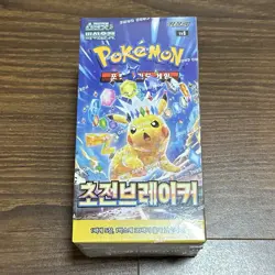 Pokemon Card Supercharged Breaker SV8 SEALED Korean Booster Box Surging Sparks - Image 1