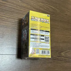 Pokemon Card Supercharged Breaker SV8 SEALED Korean Booster Box Surging Sparks - Image 2