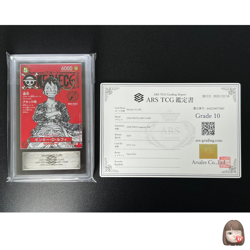 [ARS 10] Monkey D Luffy ONE PIECE Card Game Japanese ST21-014 Magazine Promo - Image 1