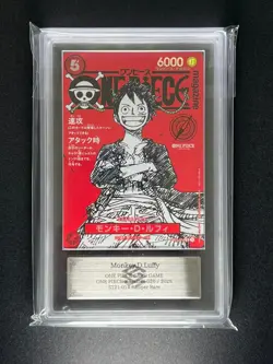 [ARS 10] Monkey D Luffy ONE PIECE Card Game Japanese ST21-014 Magazine Promo - Image 3