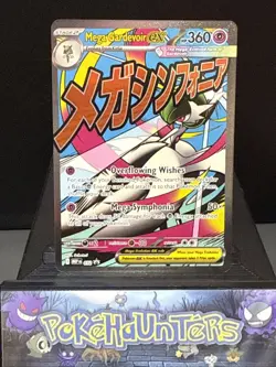 Pokemon Card Mega Gardevoir Ex 032 Black Star Promo Premium Poster Collection NM - Image 1