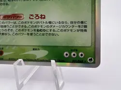 Pokemon Card Snorlax Delta 001/068 EX Dragon Frontiers 2006 Japanese - Image 5