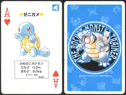SQUIRTLE NO. 007 ACE OF HEARTS BLUE POCKET MONSTER POKER CARD POKEMON JAPANESE - Image 1