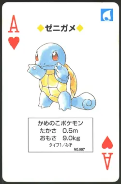 SQUIRTLE NO. 007 ACE OF HEARTS BLUE POCKET MONSTER POKER CARD POKEMON JAPANESE - Image 2