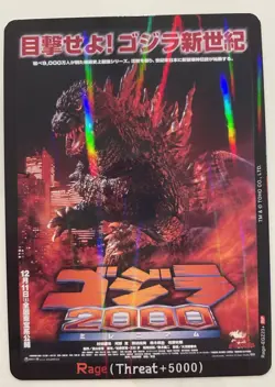Godzilla vs Godzilla Card Game Godzilla 2000 Card #Rage-EGZ23+ RP - Image 1