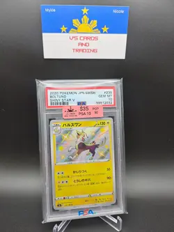 2020 POKEMON JPN SWSH SHINY STAR V BOLTUND #239 PSA 10 - Image 1