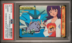 Pokemon Gyarados & Professor Ivy #201 Vending Series 6 1999 PSA 10 GEM MINT - Image 1