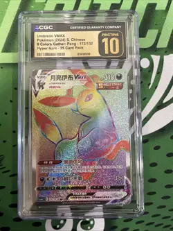 2024 Pokemon Chinese Umbreon VMAX Hyper Rare #172 CGC 10 Pristine - Image 1