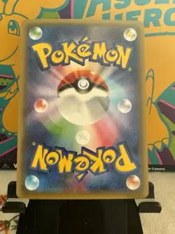 [NM] Altaria 029/032 - CP3 Pokekyun Collection Holo - Japanese Pokemon - Image 2