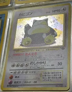 1996 Pokemon Japanese SNORLAX - Jungle - No. 143 - Holo - NICE SWIRL - RARE - Image 3