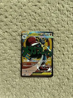 Pokemon Mega Lucario Ex Mega Evolution Promo 033 Near Mint - Image 1