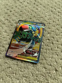 Pokemon Mega Lucario Ex Mega Evolution Promo 033 Near Mint - Image 2