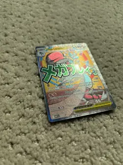 Pokemon Mega Lucario Ex Mega Evolution Promo 033 Near Mint - Image 3