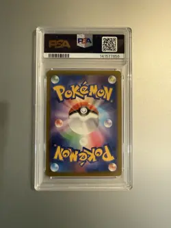 Pokemon Mega Gengar ex M2a Mega Dream Ex Special Art Rare Holo Japanese PSA 10 - Image 2