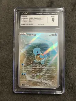 Pokemon Squirtle 170/165 Card 151 Art Rare Holo CGC 9 Japanese 2023 #03 - Image 1