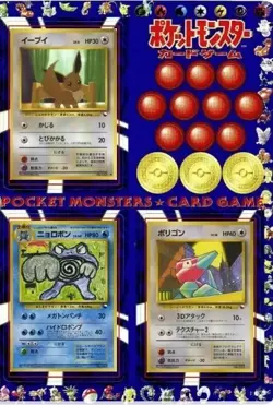 Pokemon Vending Series 1 Sheet #18 Porygon/Poliwrath/Eevee Japanese Vintage Tcg - Image 1