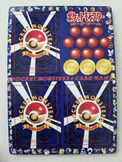 Pokemon Vending Series 1 Sheet #18 Porygon/Poliwrath/Eevee Japanese Vintage Tcg - Image 2