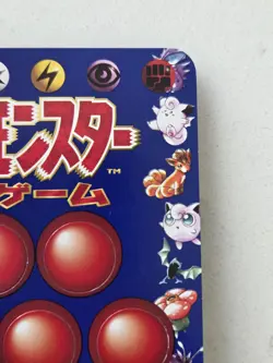 Pokemon Vending Series 1 Sheet #18 Porygon/Poliwrath/Eevee Japanese Vintage Tcg - Image 5