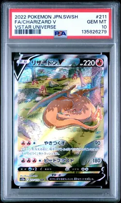 2022 POKEMON JPN SWORD & SHIELD VSTAR UNIVERSE #211 FULL ART/CHARIZARD V PSA 10 - Image 1