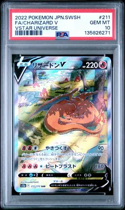 2022 POKEMON JPN SWORD & SHIELD VSTAR UNIVERSE #211 FULL ART/CHARIZARD V PSA 10 - Image 1
