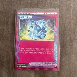 Sparkling Crystal Ace Spec 094/102 - SV7 Stellar Miracle - Pokemon - Mint - Image 1