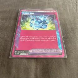 Sparkling Crystal Ace Spec 094/102 - SV7 Stellar Miracle - Pokemon - Mint - Image 2