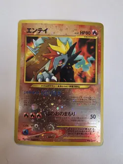 Pokemon TCG Entei No. 244 Neo Premium Gold File Promo Japanese 2000 LP - Image 1