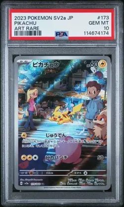 2023 POKEMON JPN SV2A-POKEMON 151 ART RARE #173 PIKACHU PSA 10 - Image 1