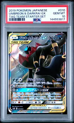 2019 POKEMON JPN TAG TEAM STARTER SET #010 UMBREON & DARKRAI GX PSA 10 - Image 1
