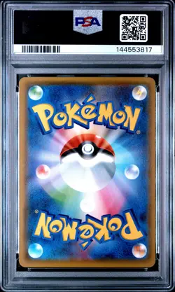 2019 POKEMON JPN TAG TEAM STARTER SET #010 UMBREON & DARKRAI GX PSA 10 - Image 2